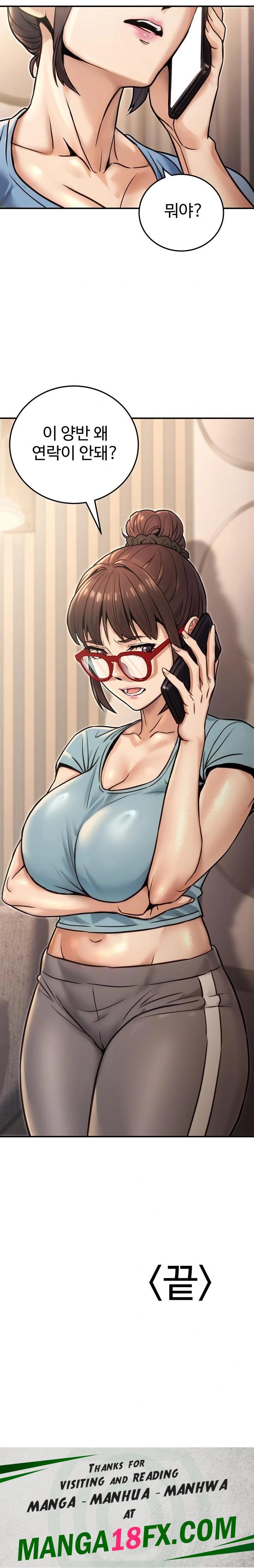 The Public Servant’s Double Life Raw - Chapter 25 Page 32