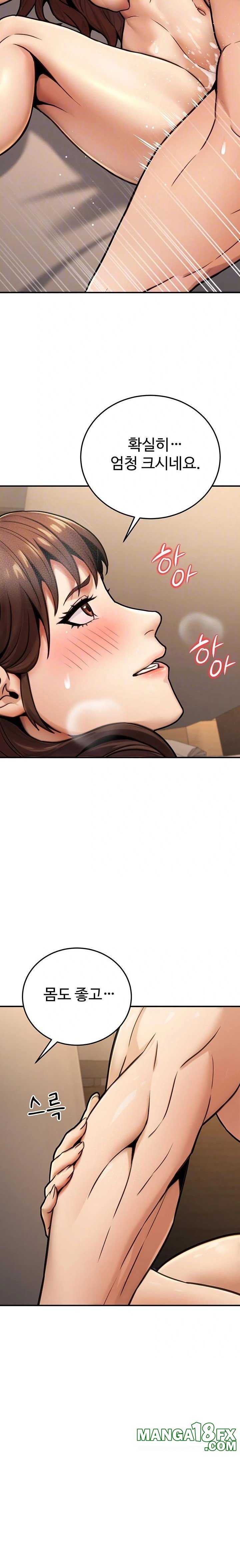 The Public Servant’s Double Life Raw - Chapter 25 Page 7