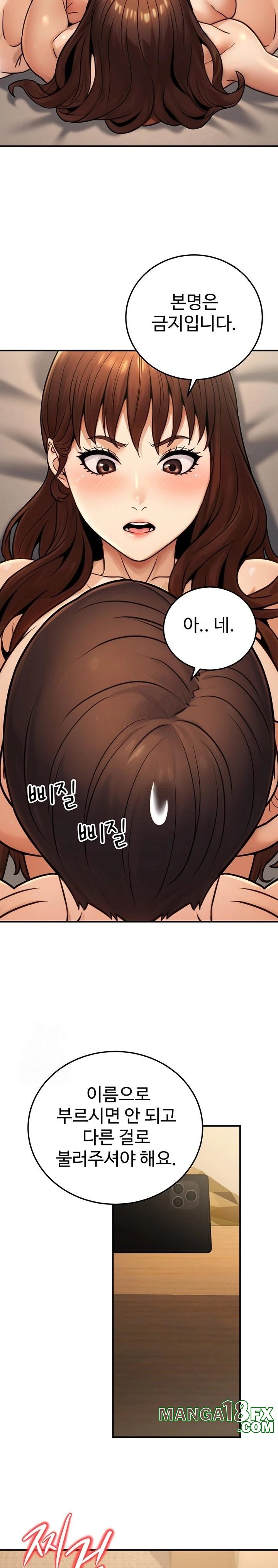 The Public Servant’s Double Life Raw - Chapter 25 Page 9