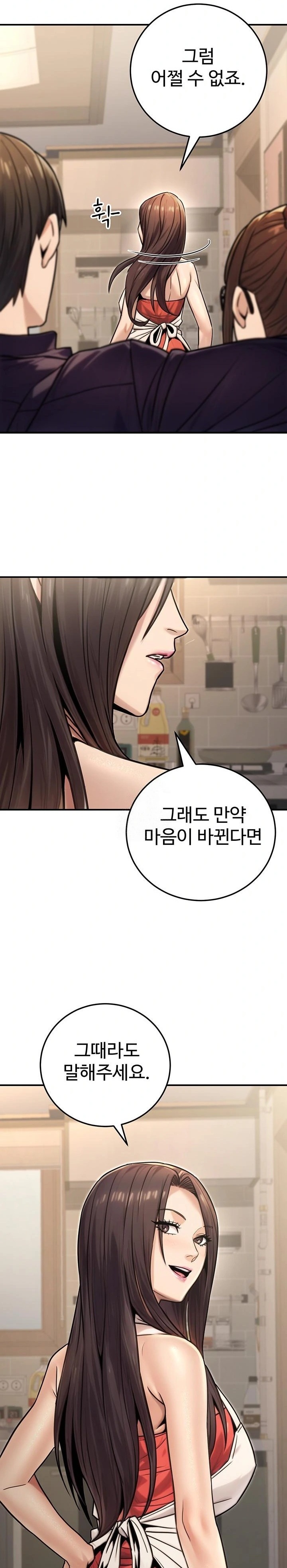 The Public Servant’s Double Life Raw - Chapter 27 Page 10