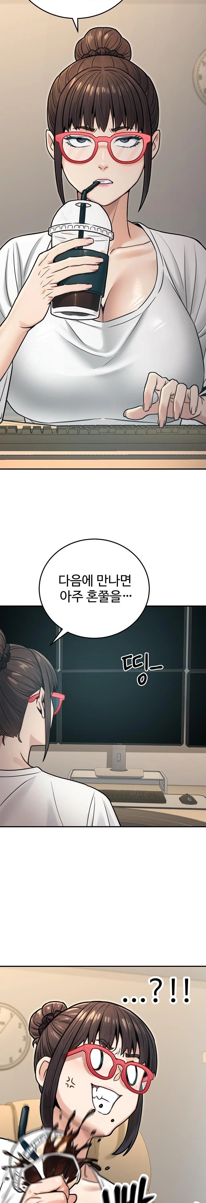 The Public Servant’s Double Life Raw - Chapter 27 Page 17