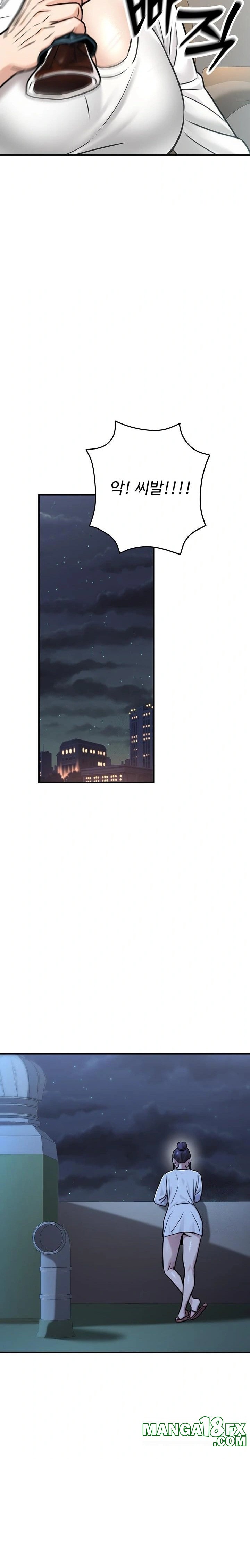 The Public Servant’s Double Life Raw - Chapter 27 Page 18