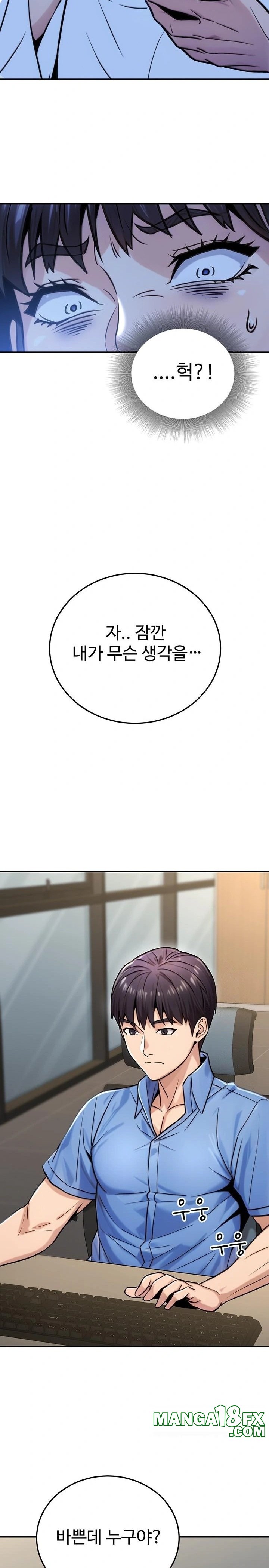 The Public Servant’s Double Life Raw - Chapter 27 Page 20