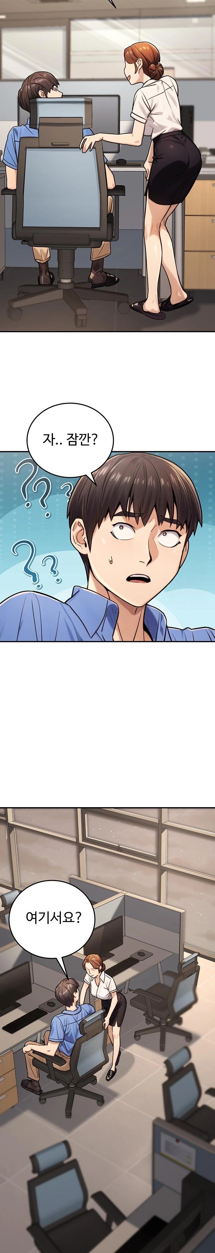 The Public Servant’s Double Life Raw - Chapter 27 Page 24