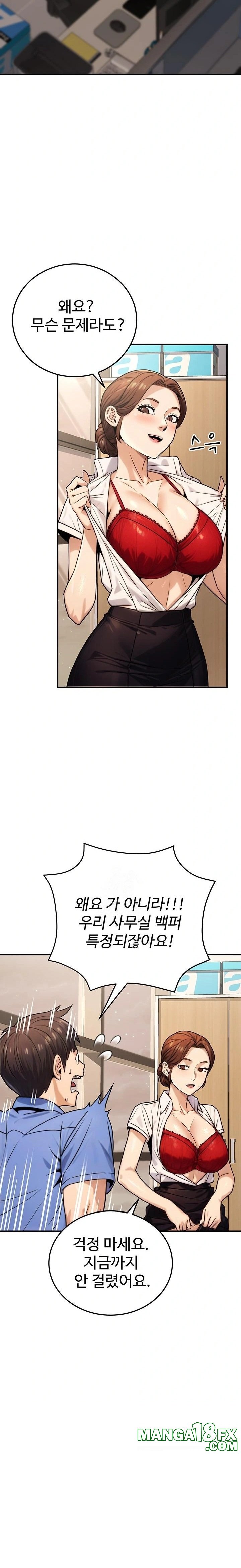 The Public Servant’s Double Life Raw - Chapter 27 Page 25