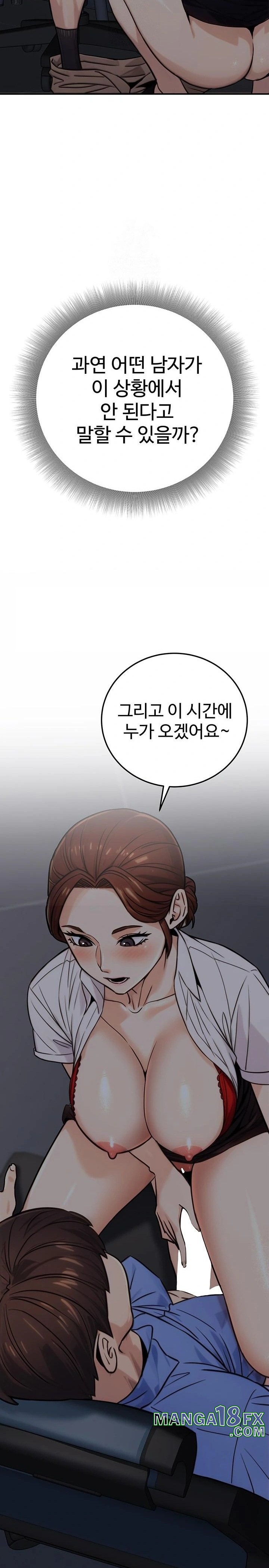 The Public Servant’s Double Life Raw - Chapter 27 Page 27