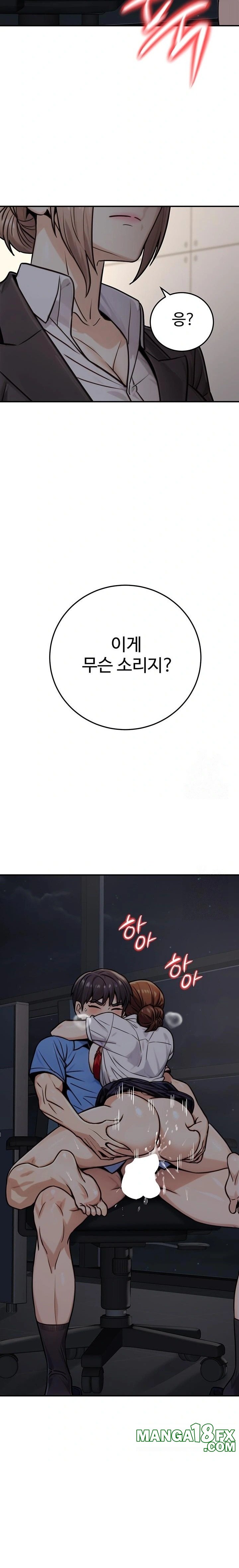 The Public Servant’s Double Life Raw - Chapter 27 Page 29