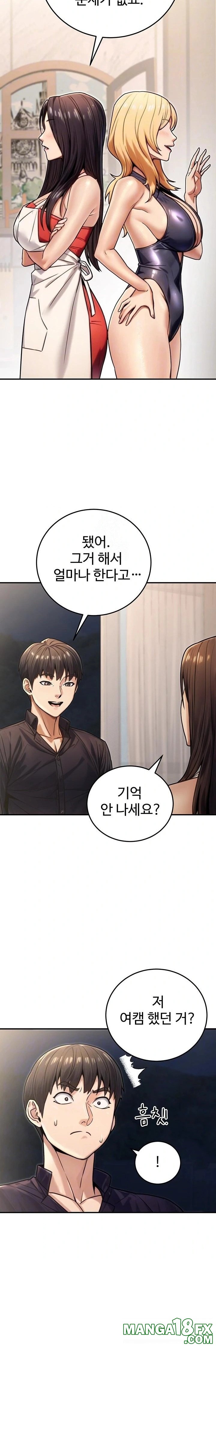 The Public Servant’s Double Life Raw - Chapter 27 Page 3