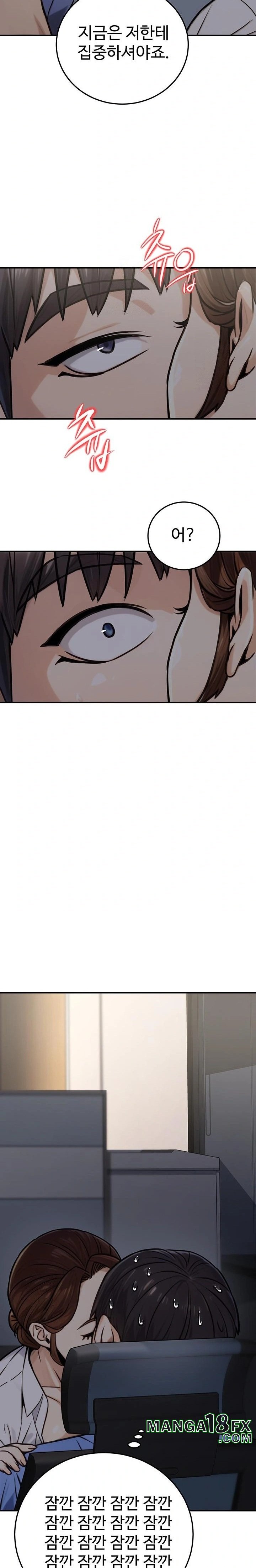 The Public Servant’s Double Life Raw - Chapter 27 Page 31