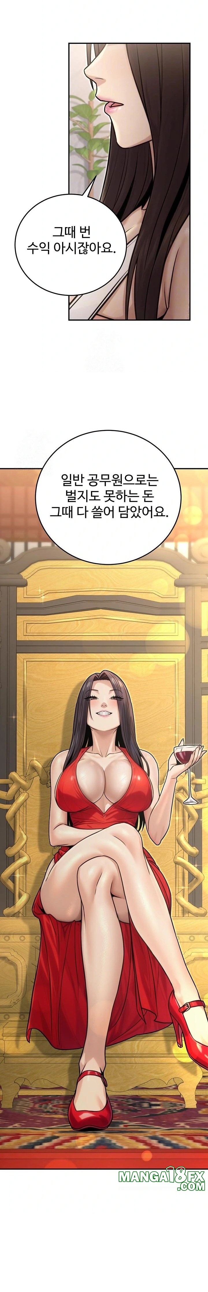 The Public Servant’s Double Life Raw - Chapter 27 Page 4