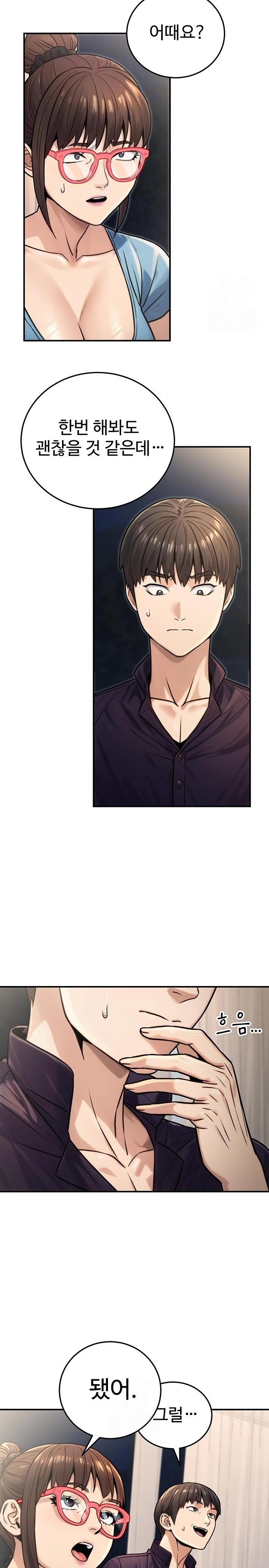 The Public Servant’s Double Life Raw - Chapter 27 Page 6