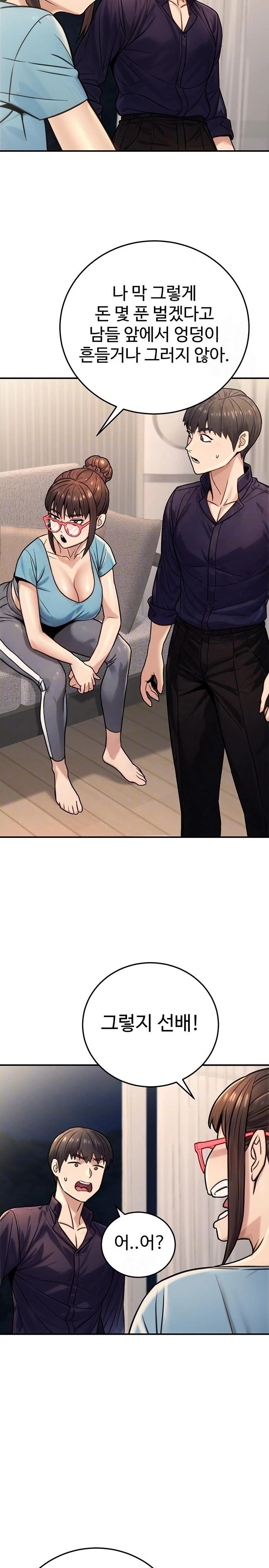 The Public Servant’s Double Life Raw - Chapter 27 Page 7