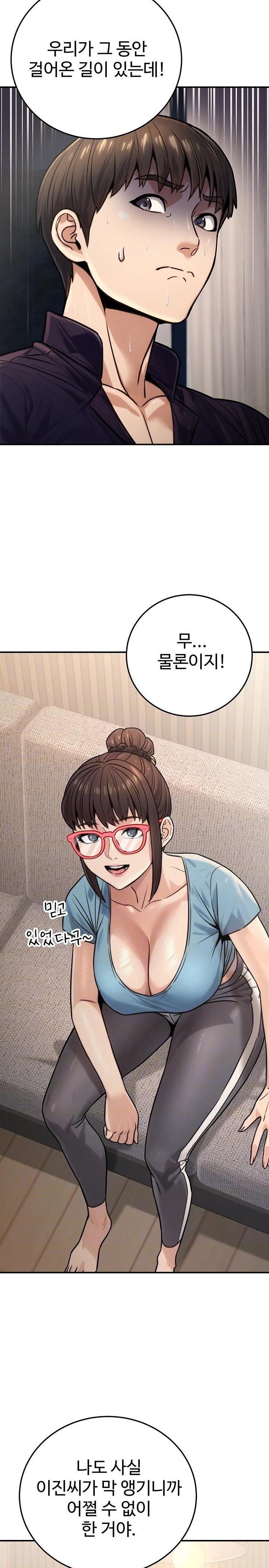 The Public Servant’s Double Life Raw - Chapter 27 Page 8