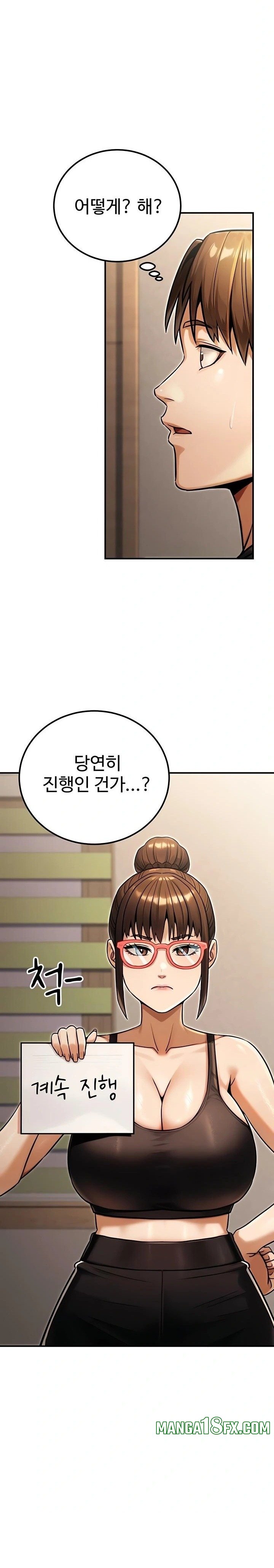 The Public Servant’s Double Life Raw - Chapter 34 Page 12