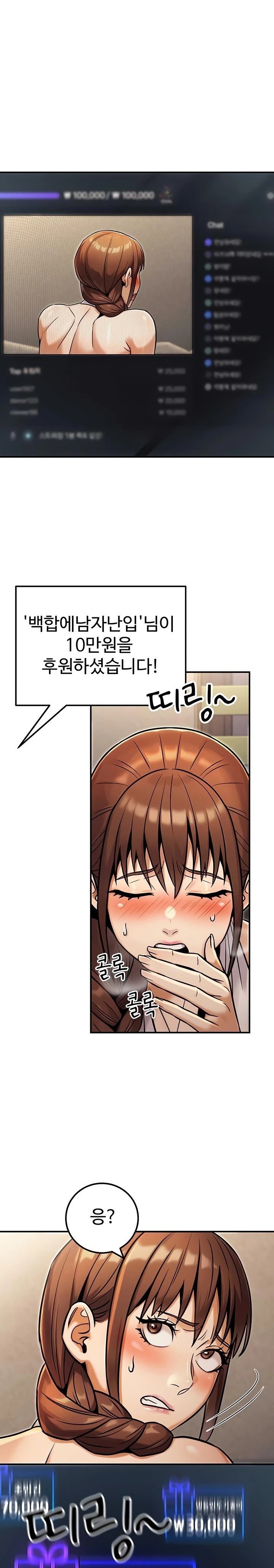 The Public Servant’s Double Life Raw - Chapter 34 Page 16