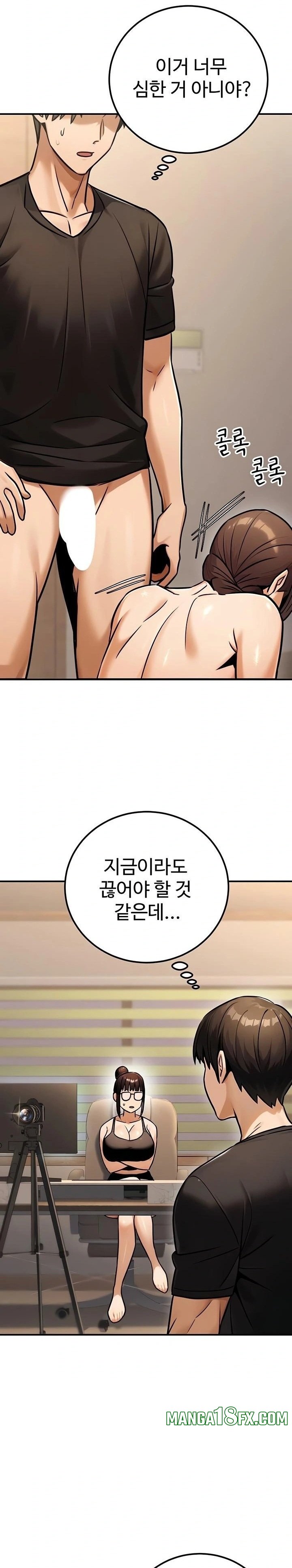 The Public Servant’s Double Life Raw - Chapter 34 Page 24