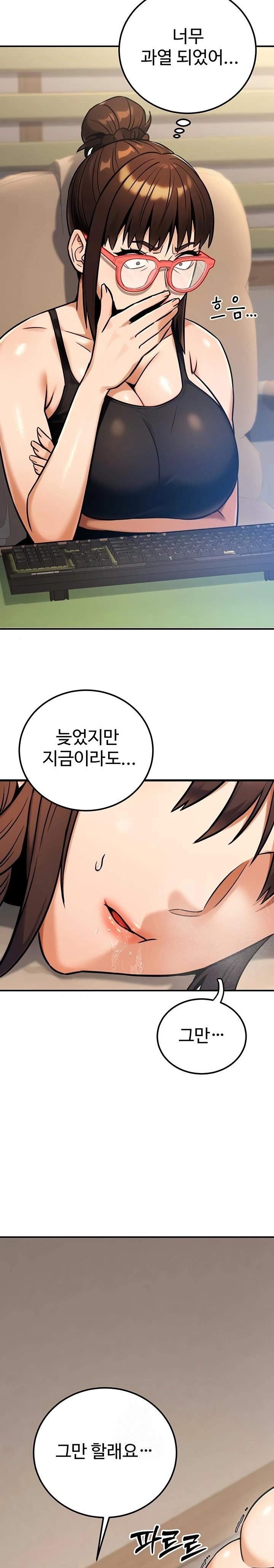 The Public Servant’s Double Life Raw - Chapter 34 Page 25