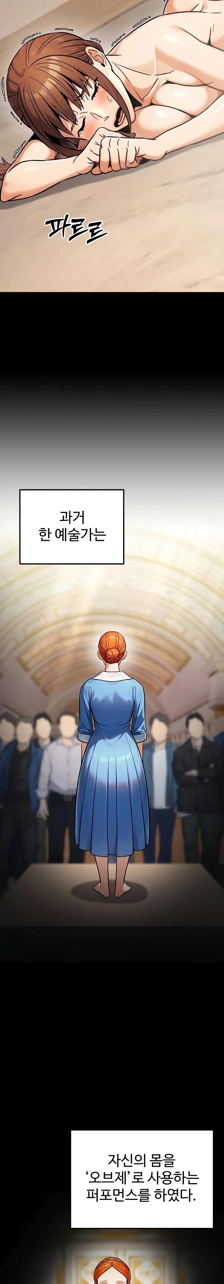 The Public Servant’s Double Life Raw - Chapter 34 Page 26