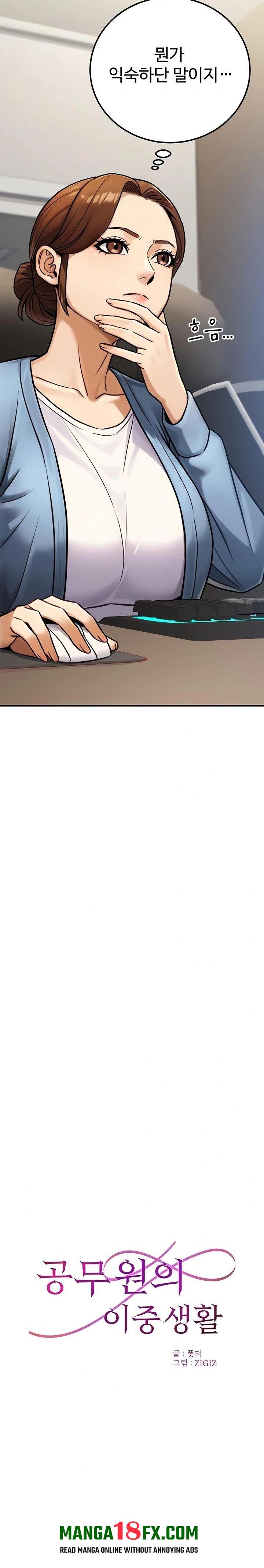 The Public Servant’s Double Life Raw - Chapter 34 Page 3