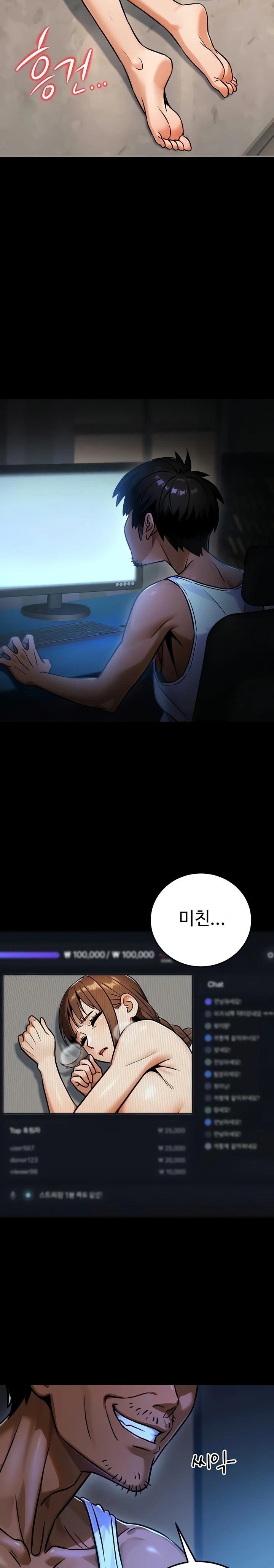 The Public Servant’s Double Life Raw - Chapter 34 Page 30