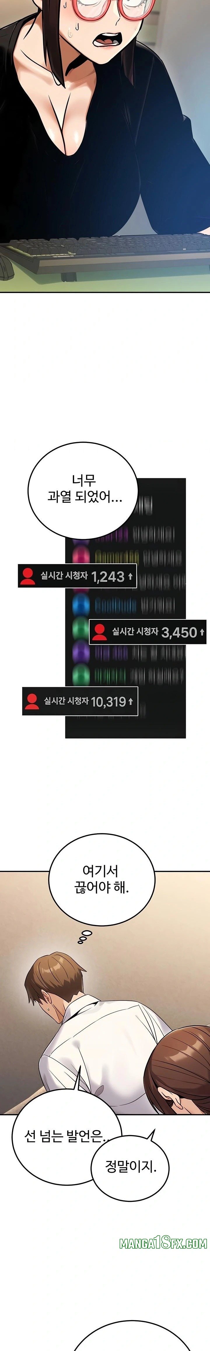 The Public Servant’s Double Life Raw - Chapter 34 Page 32