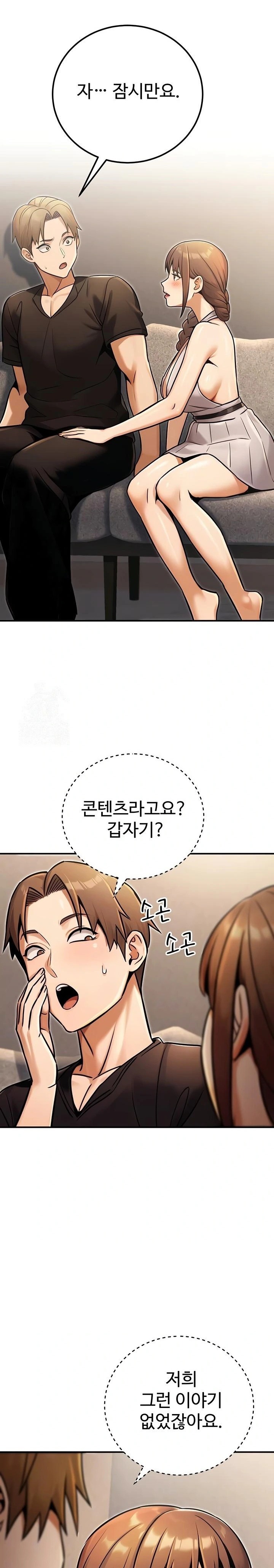 The Public Servant’s Double Life Raw - Chapter 34 Page 4