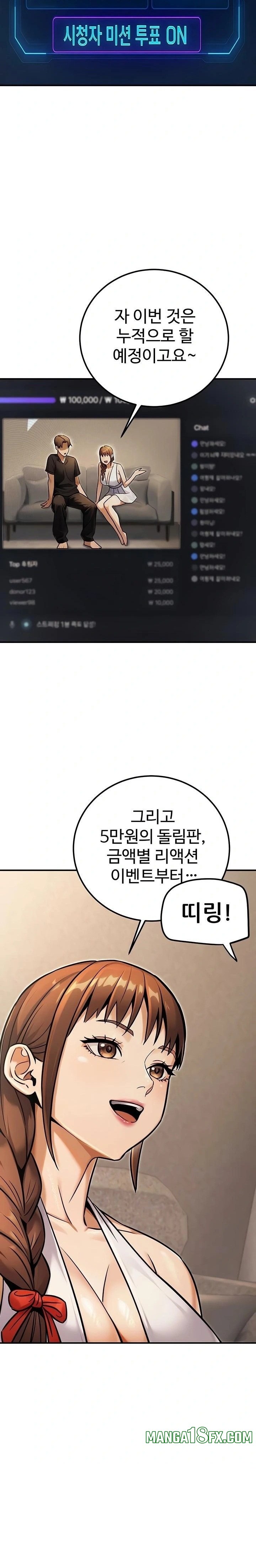 The Public Servant’s Double Life Raw - Chapter 34 Page 6