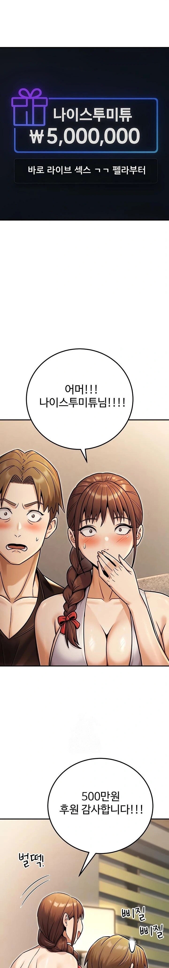 The Public Servant’s Double Life Raw - Chapter 34 Page 7