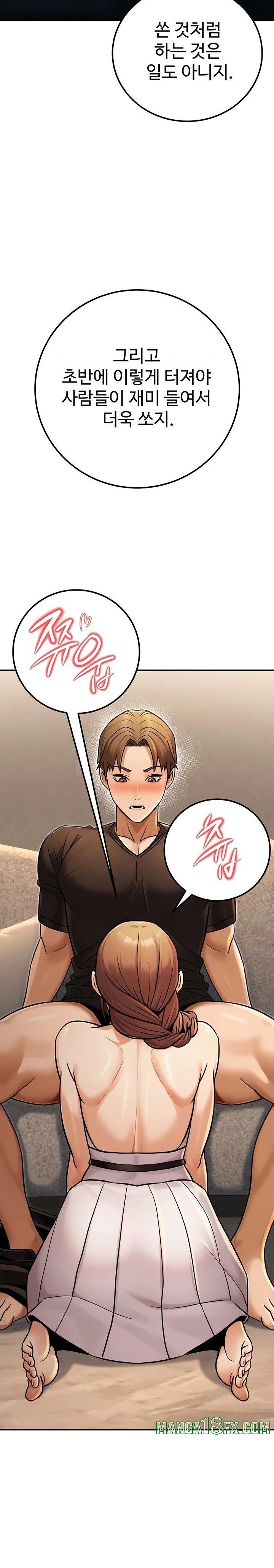 The Public Servant’s Double Life Raw - Chapter 34 Page 9