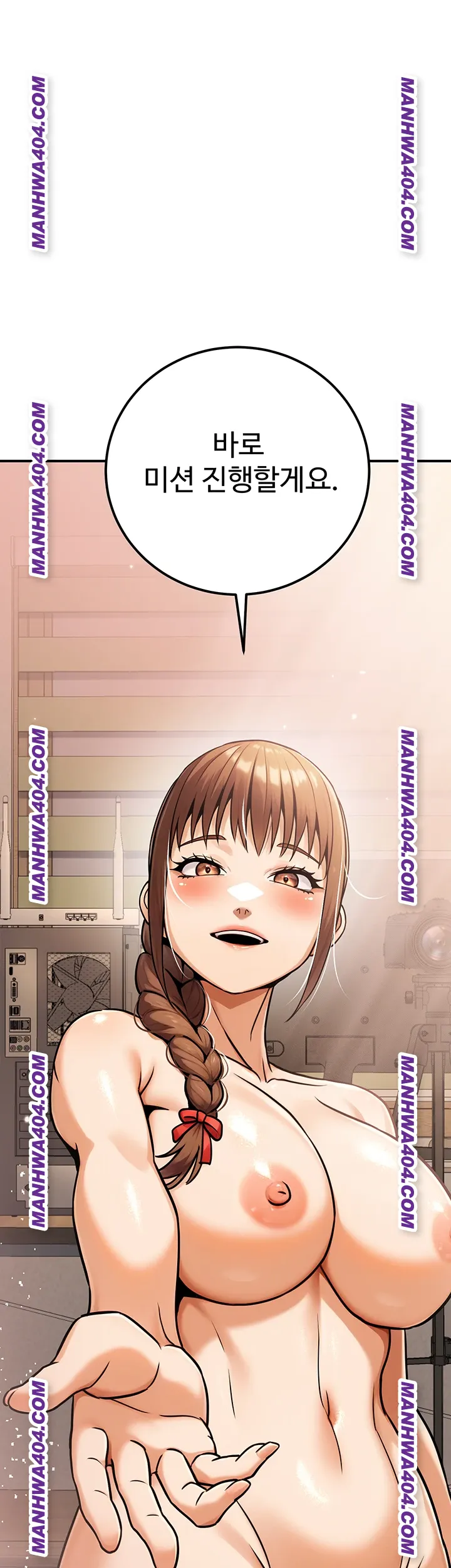 The Public Servant’s Double Life Raw - Chapter 35 Page 1