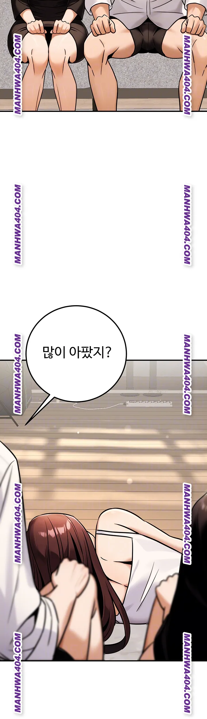 The Public Servant’s Double Life Raw - Chapter 35 Page 12