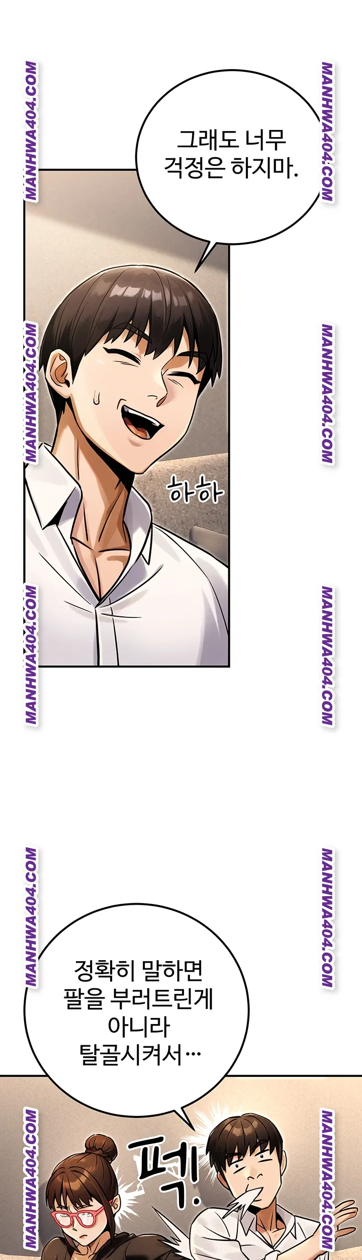 The Public Servant’s Double Life Raw - Chapter 35 Page 16