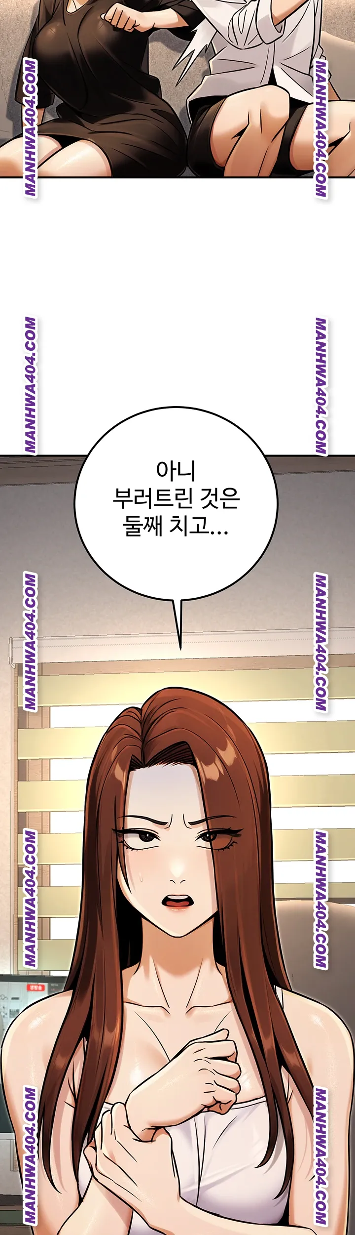 The Public Servant’s Double Life Raw - Chapter 35 Page 17