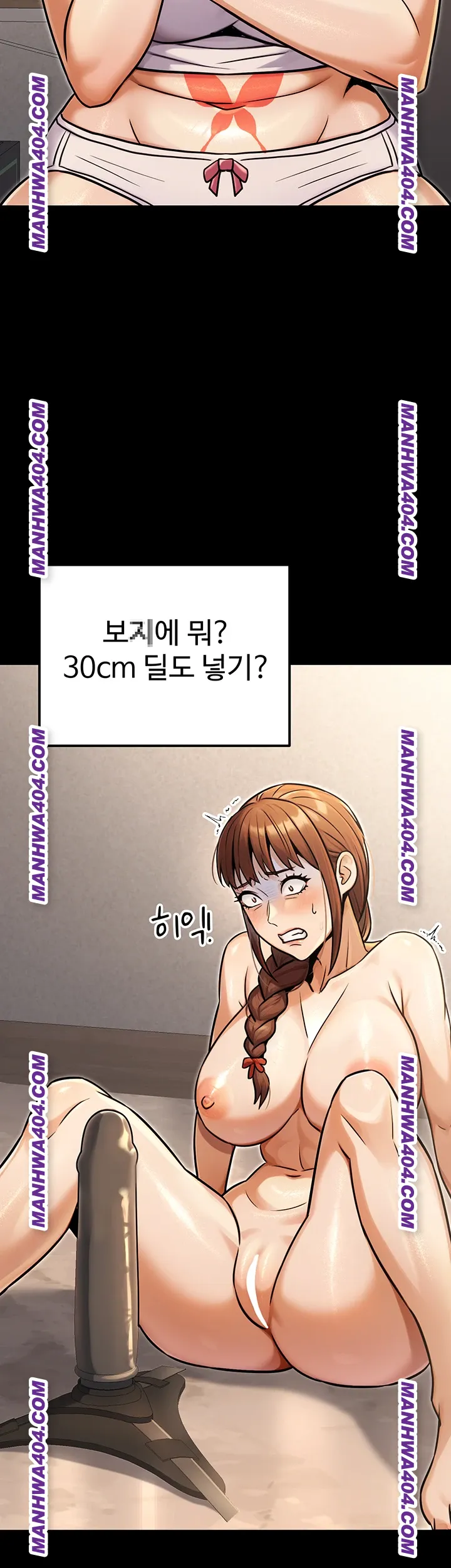 The Public Servant’s Double Life Raw - Chapter 35 Page 18