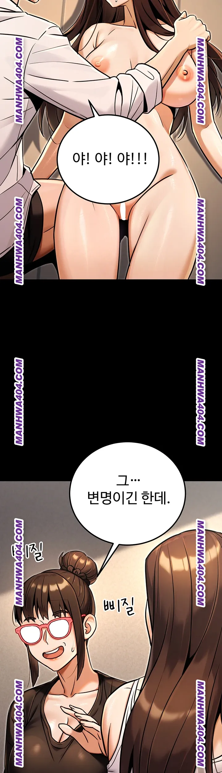 The Public Servant’s Double Life Raw - Chapter 35 Page 24