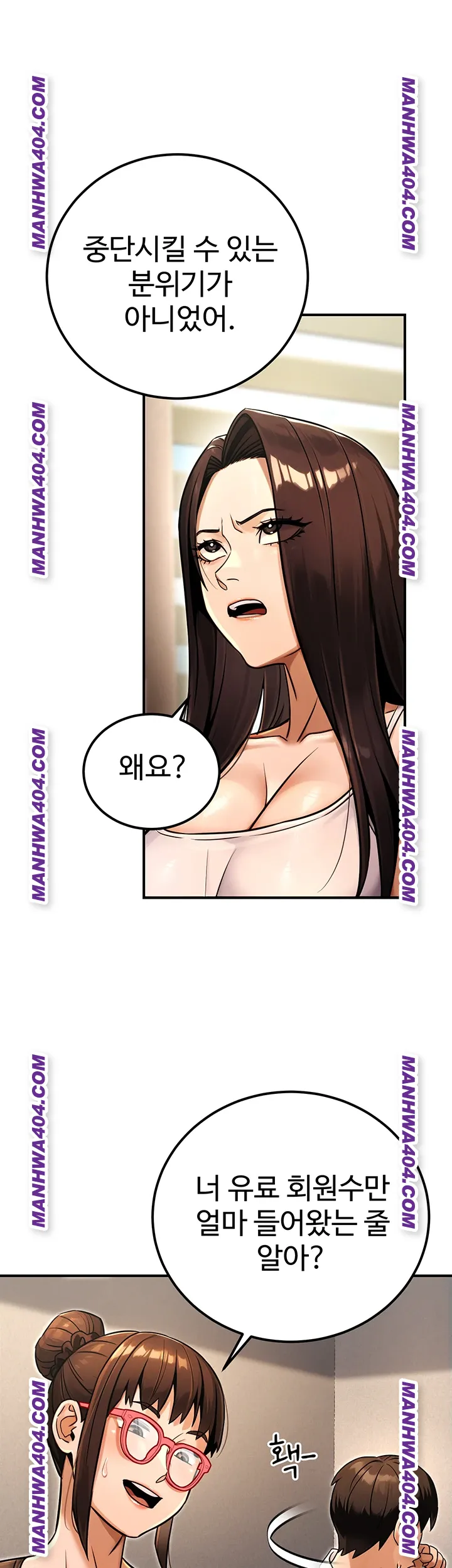 The Public Servant’s Double Life Raw - Chapter 35 Page 26