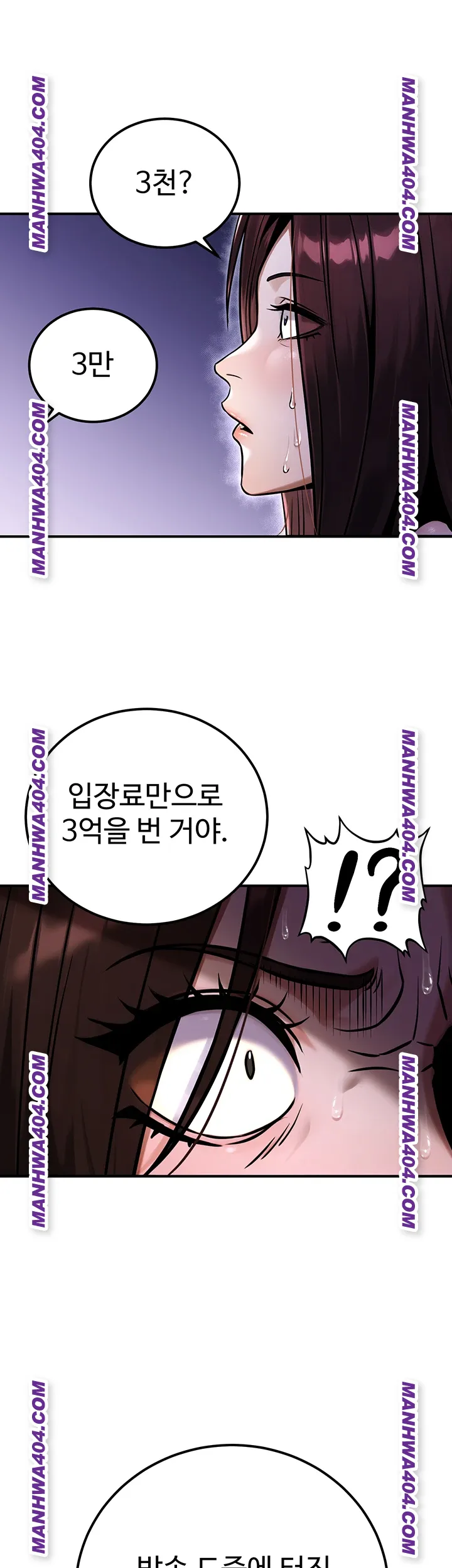 The Public Servant’s Double Life Raw - Chapter 35 Page 28