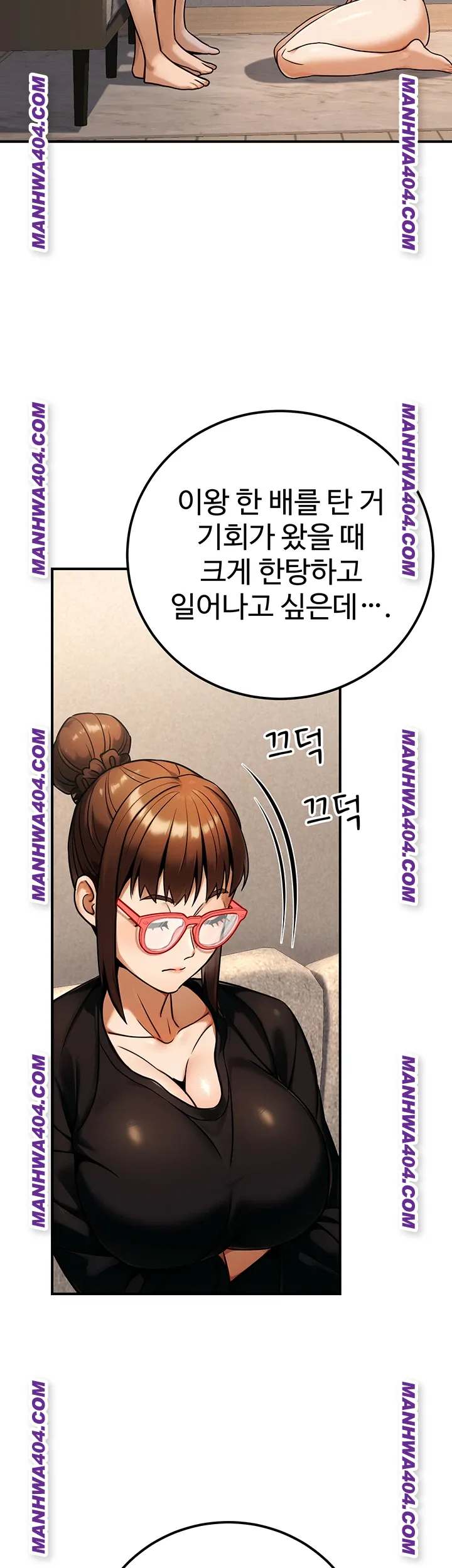 The Public Servant’s Double Life Raw - Chapter 35 Page 34