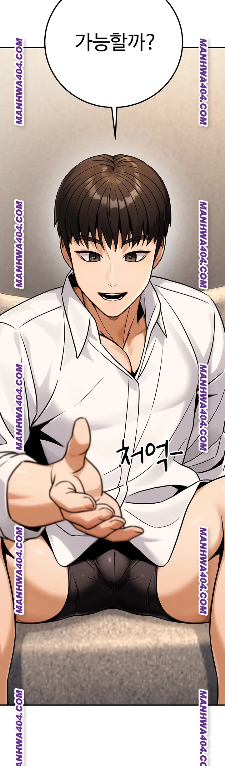 The Public Servant’s Double Life Raw - Chapter 35 Page 35