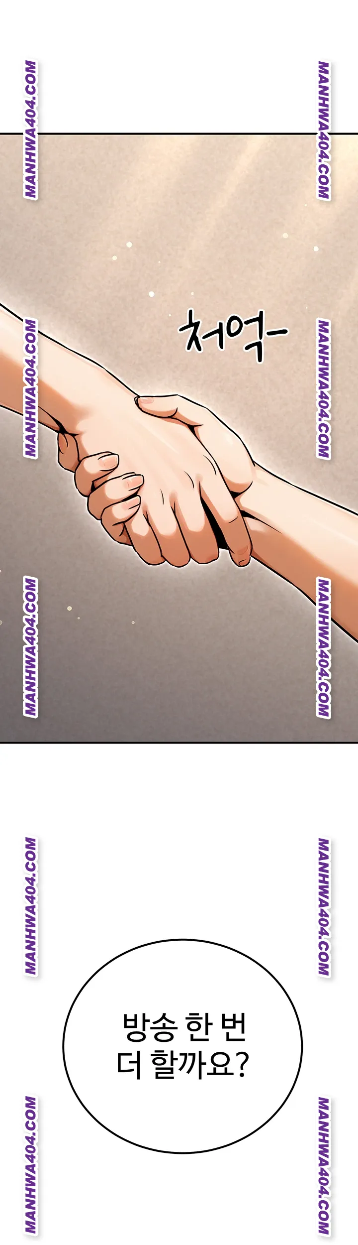 The Public Servant’s Double Life Raw - Chapter 35 Page 37