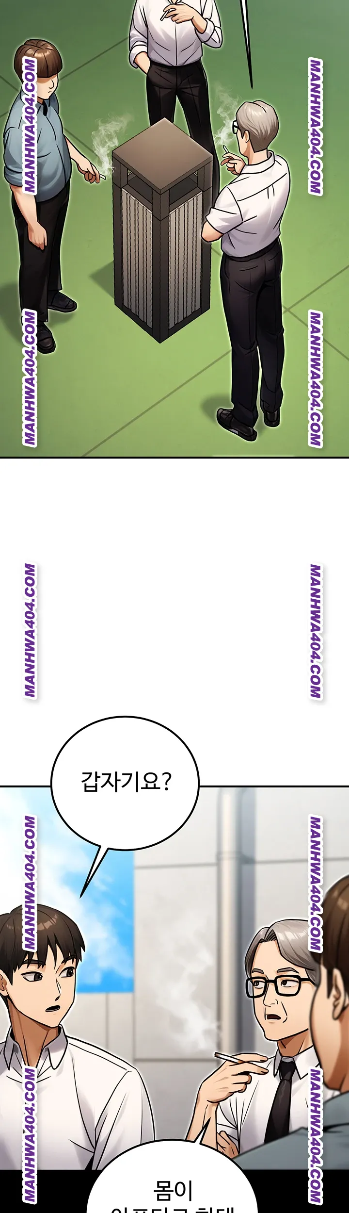 The Public Servant’s Double Life Raw - Chapter 35 Page 39