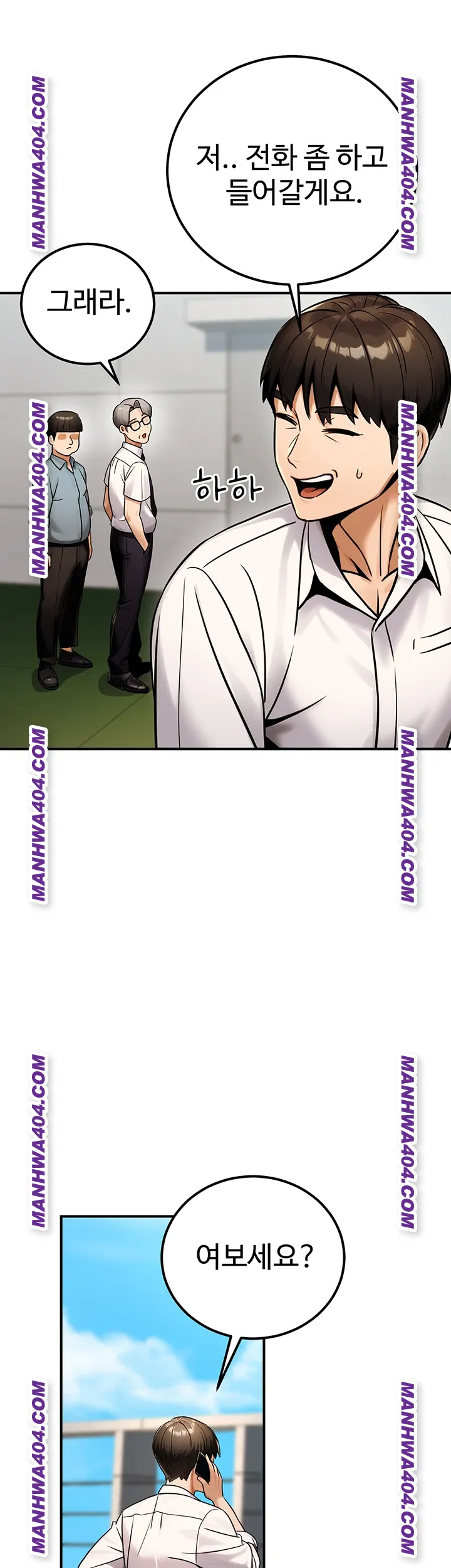 The Public Servant’s Double Life Raw - Chapter 35 Page 47