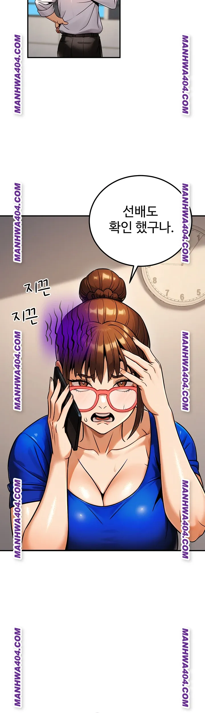 The Public Servant’s Double Life Raw - Chapter 35 Page 48