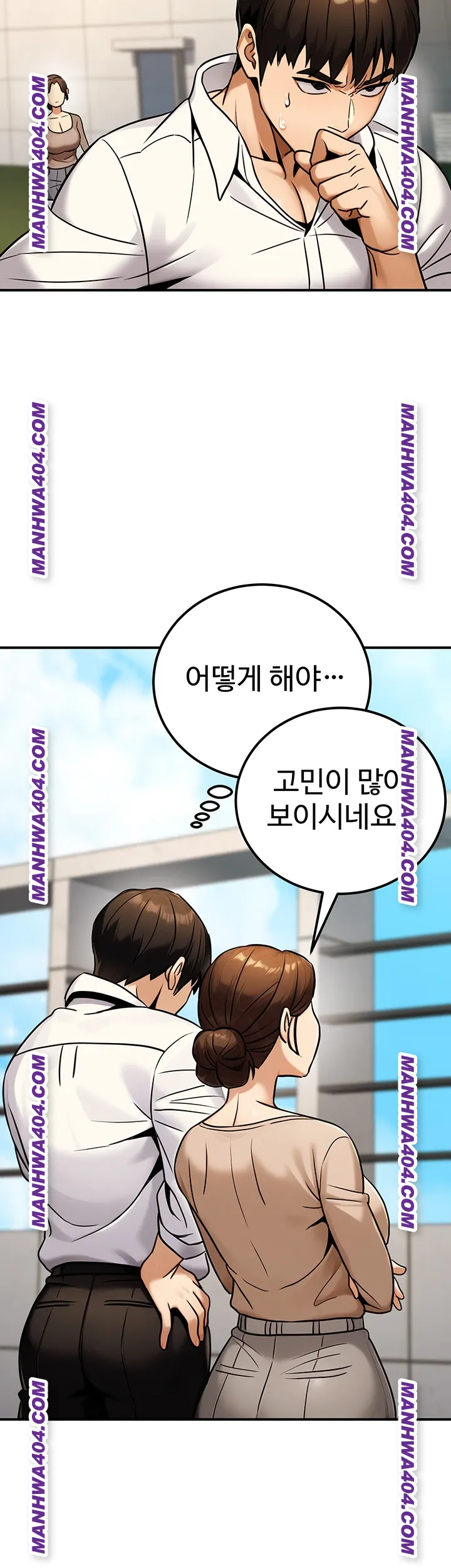 The Public Servant’s Double Life Raw - Chapter 35 Page 54