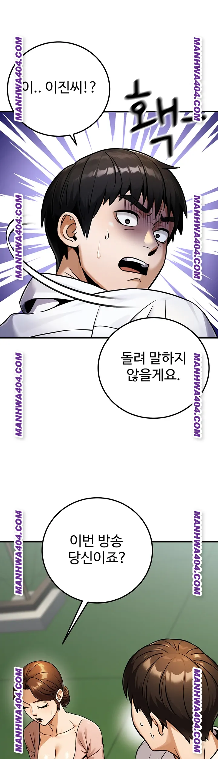 The Public Servant’s Double Life Raw - Chapter 35 Page 55