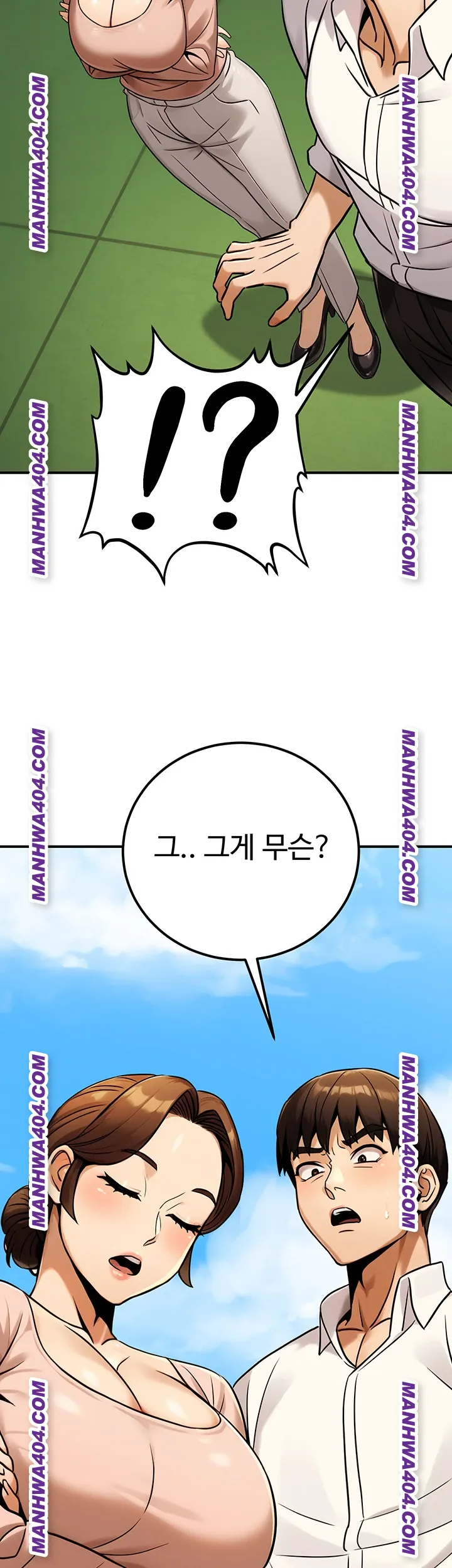 The Public Servant’s Double Life Raw - Chapter 35 Page 56