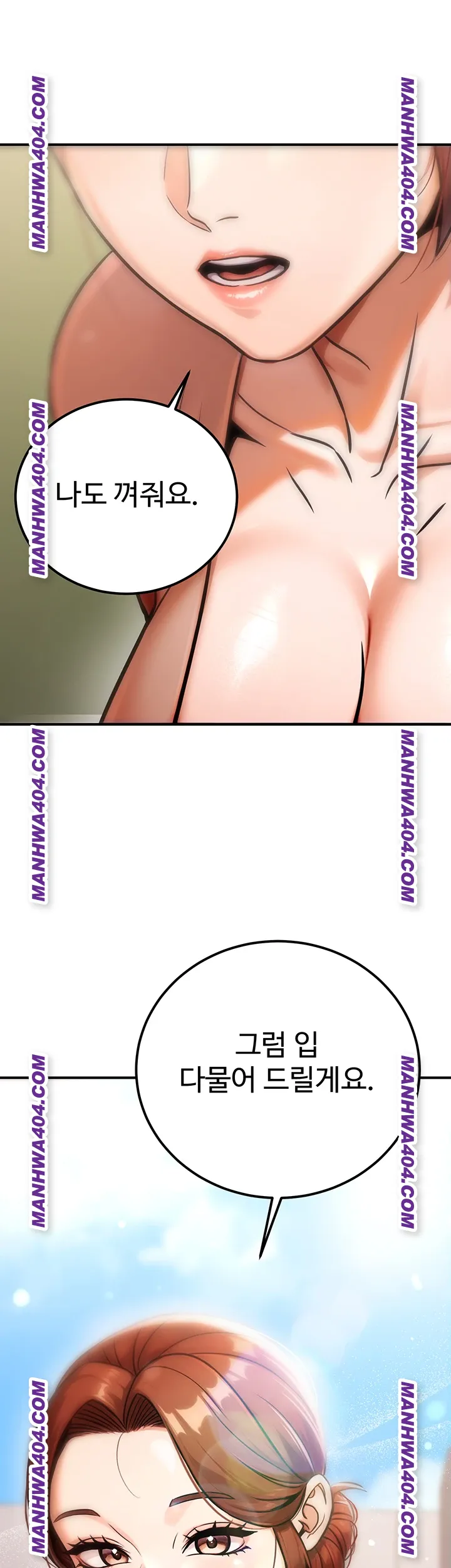 The Public Servant’s Double Life Raw - Chapter 35 Page 58