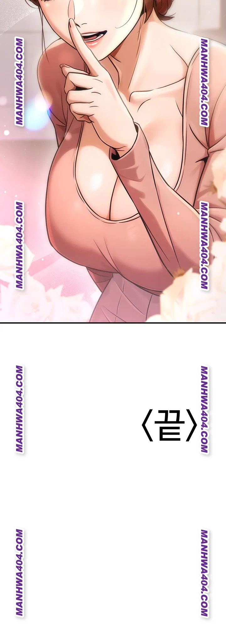 The Public Servant’s Double Life Raw - Chapter 35 Page 59