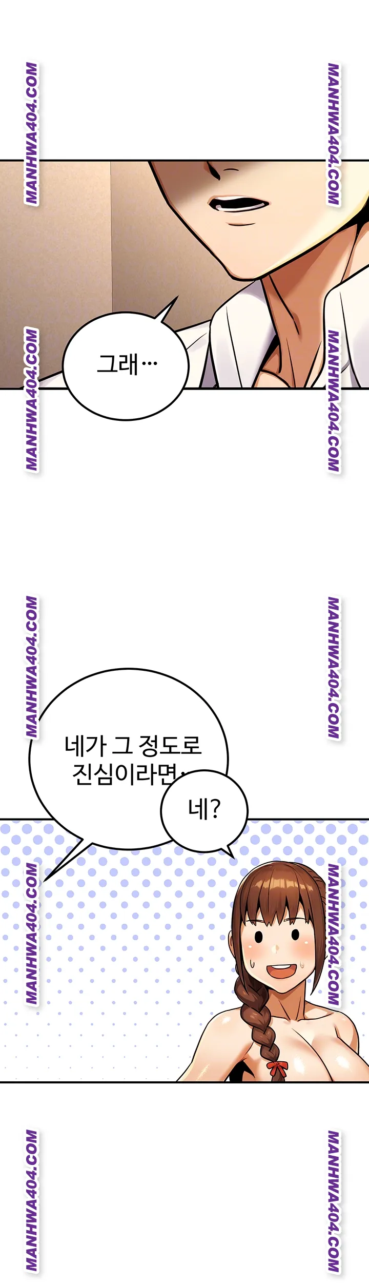 The Public Servant’s Double Life Raw - Chapter 35 Page 6