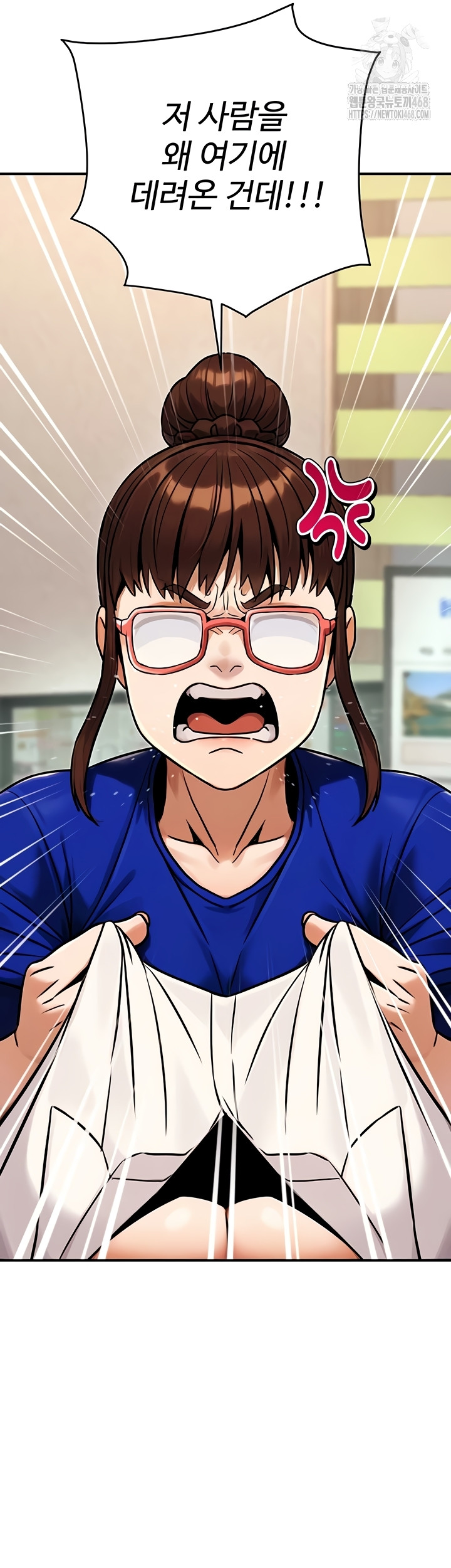 The Public Servant’s Double Life Raw - Chapter 36 Page 18